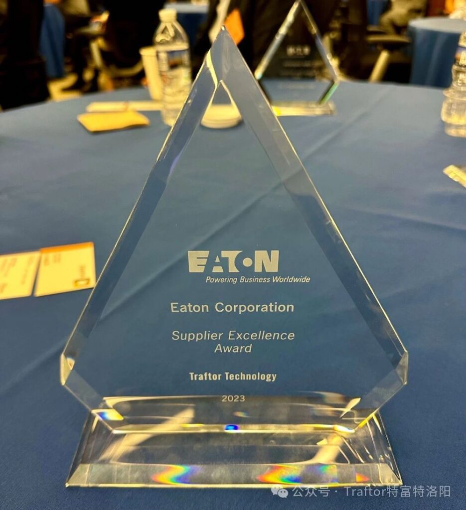 Eaton Traftor Award 2023